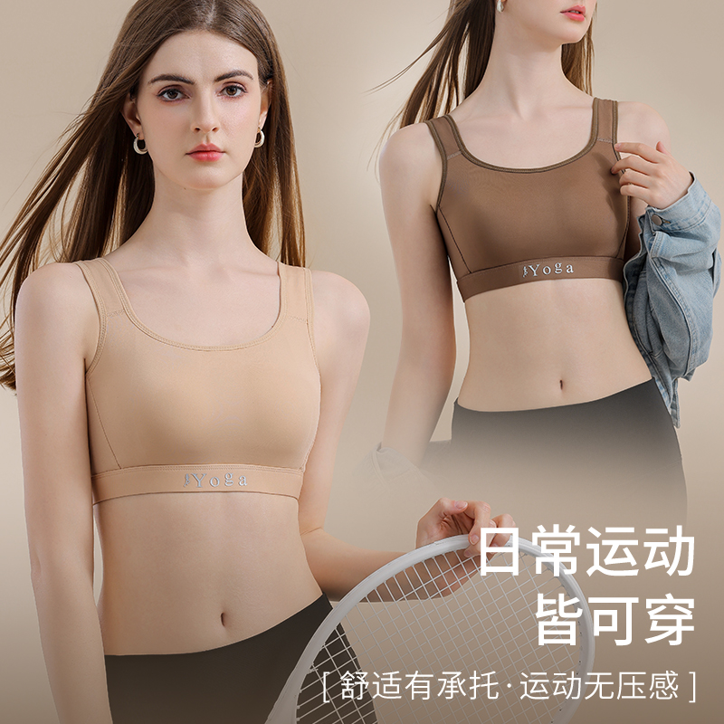 Маленькая грудь, вентилируемый – обзор и цена Cotton Bra Everyday