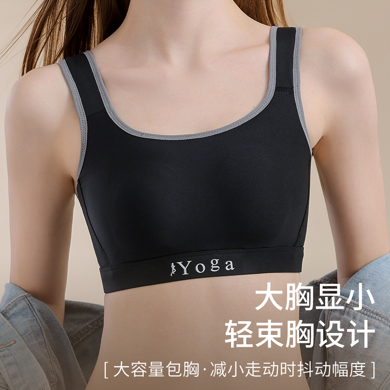 Маленькая грудь, вентилируемый – обзор и цена Cotton Bra Everyday